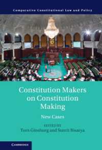 憲法制定者の憲法制定論<br>Constitution Makers on Constitution Making : New Cases (Comparative Constitutional Law and Policy)