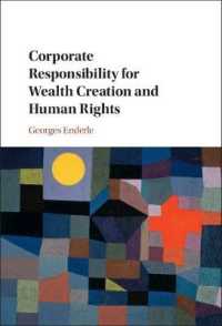 富の創造と人権擁護における企業の責任<br>Corporate Responsibility for Wealth Creation and Human Rights