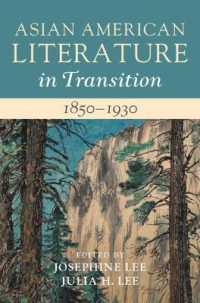 転換期のアジア系アメリカ文学史（全４巻）第１巻：1850-1930年<br>Asian American Literature in Transition, 1850-1930: Volume 1 (Asian American Literature in Transition)