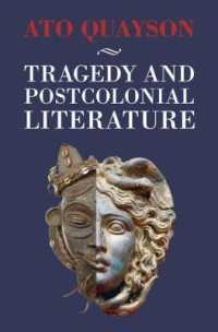 悲劇とポストコロニアル文学<br>Tragedy and Postcolonial Literature
