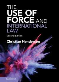 国際法における武力行使（第２版）<br>The Use of Force and International Law （2ND）