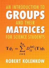 理工系学生のための群と行列入門<br>An Introduction to Groups and their Matrices for Science Students