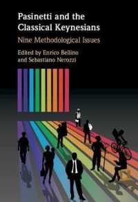 パシネッティと古典派ケインジアン：９つの方法論的問題<br>Pasinetti and the Classical Keynesians : Nine Methodological Issues