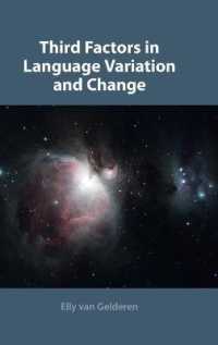 言語変異・変化の第三の要因：ミニマリスト統語論的研究<br>Third Factors in Language Variation and Change