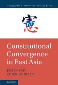 東アジアにみる憲法の収斂<br>Constitutional Convergence in East Asia (Comparative Constitutional Law and Policy)