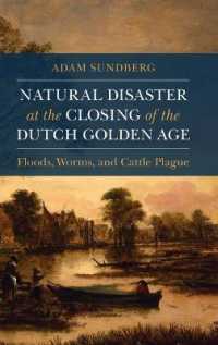 １８世紀の自然災害とオランダ黄金時代の終焉<br>Natural Disaster at the Closing of the Dutch Golden Age (Studies in Environment and History)