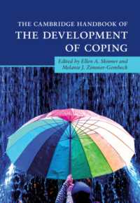 ケンブリッジ版　コーピングの発達ハンドブック<br>The Cambridge Handbook of the Development of Coping (Cambridge Handbooks in Psychology)