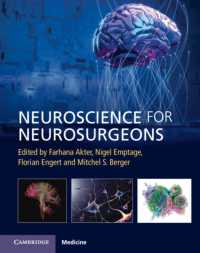 神経外科学のための神経科学<br>Neuroscience for Neurosurgeons