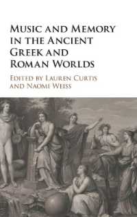 古代ギリシア・ローマにおける音楽と記憶<br>Music and Memory in the Ancient Greek and Roman Worlds