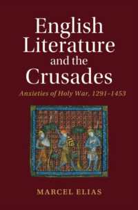 英文学と十字軍<br>English Literature and the Crusades : Anxieties of Holy War, 1291-1453 (Cambridge Studies in Medieval Literature)