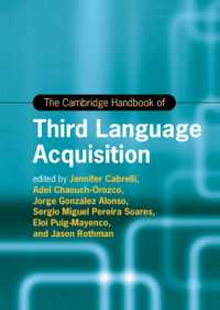 ケンブリッジ版　第三言語習得ハンドブック<br>The Cambridge Handbook of Third Language Acquisition (Cambridge Handbooks in Language and Linguistics)