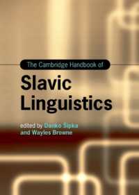 ケンブリッジ版　スラブ語族ハンドブック<br>The Cambridge Handbook of Slavic Linguistics (Cambridge Handbooks in Language and Linguistics)