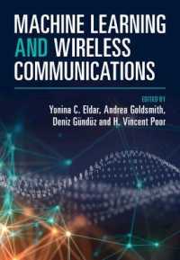 機械学習と無線通信<br>Machine Learning and Wireless Communications