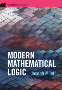 現代数理論理学（テキスト）<br>Modern Mathematical Logic (Cambridge Mathematical Textbooks)