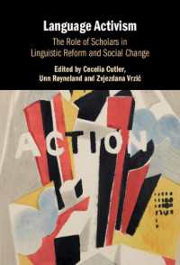 言語と社会変革における学者の役割<br>Language Activism : The Role of Scholars in Linguistic Reform and Social Change
