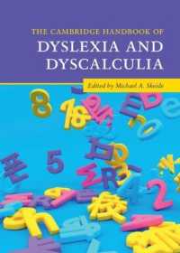 ケンブリッジ版　ディスクレシアと失算症ハンドブック<br>The Cambridge Handbook of Dyslexia and Dyscalculia (Cambridge Handbooks in Psychology)