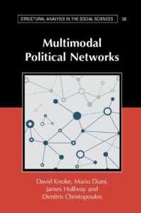 マルチモーダル政治的ネットワーク研究法<br>Multimodal Political Networks (Structural Analysis in the Social Sciences)
