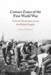 第一次世界大戦中の大英帝国と異文化交流<br>Contact Zones of the First World War : Cultural Encounters across the British Empire