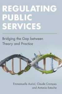 公共事業の規制：理論と実践の架橋<br>Regulating Public Services : Bridging the Gap between Theory and Practice