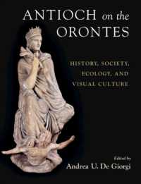 アンティオキア：歴史・社会・生態学・視覚文化<br>Antioch on the Orontes : History, Society, Ecology, and Visual Culture