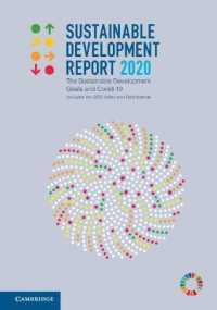 J．サックス（他）著／持続可能開発報告（2020年）<br>Sustainable Development Report 2020 : The Sustainable Development Goals and Covid-19 Includes the SDG Index and Dashboards