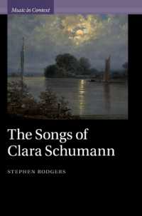 クララ・シューマンの歌曲<br>The Songs of Clara Schumann (Music in Context)