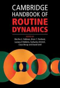 ケンブリッジ版　組織ルーティンの動的変化ハンドブック<br>Cambridge Handbook of Routine Dynamics