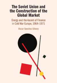 ソ連とグローバル市場の構築：冷戦期ヨーロッパにおけるエネルギーと金融化1964-1971年<br>The Soviet Union and the Construction of the Global Market : Energy and the Ascent of Finance in Cold War Europe, 1964-1971