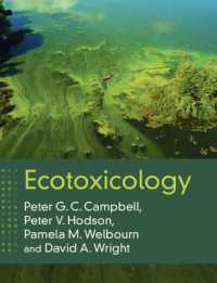 環境毒性学<br>Ecotoxicology