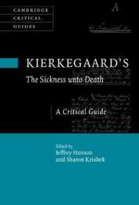 キルケゴール『死に至る病』批評ガイド<br>Kierkegaard's the Sickness Unto Death : A Critical Guide (Cambridge Critical Guides)