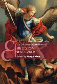 ケンブリッジ版　宗教と戦争必携<br>The Cambridge Companion to Religion and War (Cambridge Companions to Religion)
