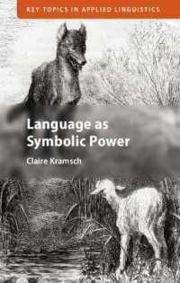 言語の象徴的力<br>Language as Symbolic Power (Key Topics in Applied Linguistics)