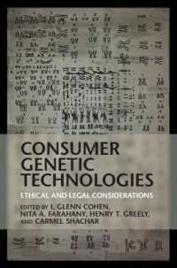 消費者向け遺伝子技術の倫理・法的検討<br>Consumer Genetic Technologies : Ethical and Legal Considerations