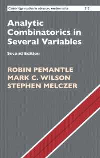 多変数における解析的組み合わせ論（第２版）<br>Analytic Combinatorics in Several Variables (Cambridge Studies in Advanced Mathematics) （2ND）