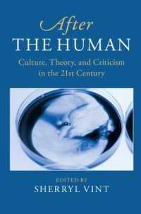 人間の終焉以後の文化・理論・批評<br>After the Human : Culture, Theory and Criticism in the 21st Century (After Series)