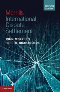 国際的紛争解決（第７版）<br>Merrills' International Dispute Settlement （7TH）