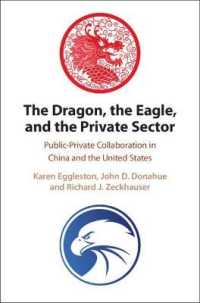 中国と米国にみる官民協働<br>The Dragon, the Eagle, and the Private Sector : Public-Private Collaboration in China and the United States