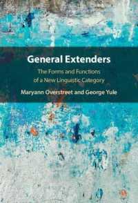 会話をふくらませる’general extender’：新たな言語学的範疇の形式と機能<br>General Extenders : The Forms and Functions of a New Linguistic Category