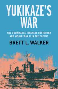 雪風の戦争：日本海軍の不沈駆逐艦と太平洋戦争<br>Yukikaze's War : The Unsinkable Japanese Destroyer and World War II in the Pacific