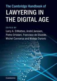 ケンブリッジ版　デジタル時代の法曹実務ハンドブック<br>The Cambridge Handbook of Lawyering in the Digital Age (Cambridge Law Handbooks)