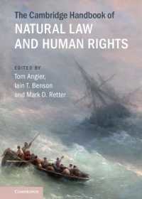 ケンブリッジ版　自然法と人権ハンドブック<br>The Cambridge Handbook of Natural Law and Human Rights (Cambridge Law Handbooks)