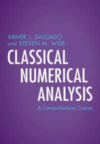 古典数値解析法：包括的ガイド<br>Classical Numerical Analysis : A Comprehensive Course