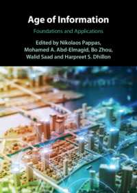 通信ネットワーク測定ツールAge of Informationの基礎と応用<br>Age of Information : Foundations and Applications