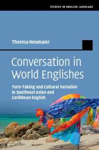 東南アジア・カリブ諸島の英語における話者交代と文化的変異<br>Conversation in World Englishes : Turn-Taking and Cultural Variation in Southeast Asian and Caribbean English (Studies in English Language)