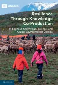 先住民と知の共創によるレジリエンス<br>Resilience through Knowledge Co-Production : Indigenous Knowledge, Science, and Global Environmental Change