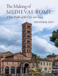 中世ローマの形成400-1450年<br>The Making of Medieval Rome : A New Profile of the City, 400 - 1420