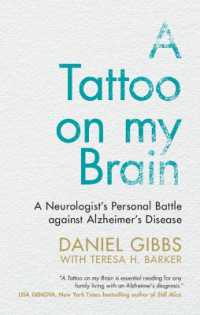 アルツハイマーになった神経科学者の闘病記<br>A Tattoo on my Brain : A Neurologist's Personal Battle against Alzheimer's Disease