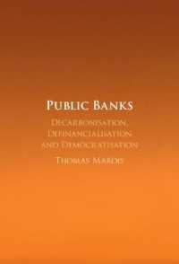 公的銀行：脱炭素化、脱金融化と民主化<br>Public Banks : Decarbonisation, Definancialisation and Democratisation