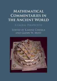 古代世界の数学的注釈書<br>Mathematical Commentaries in the Ancient World : A Global Perspective