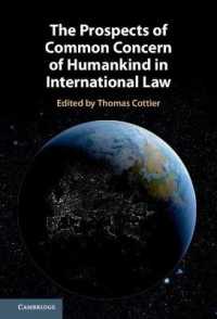 国際法における人類共通の関心事の展望<br>The Prospects of Common Concern of Humankind in International Law